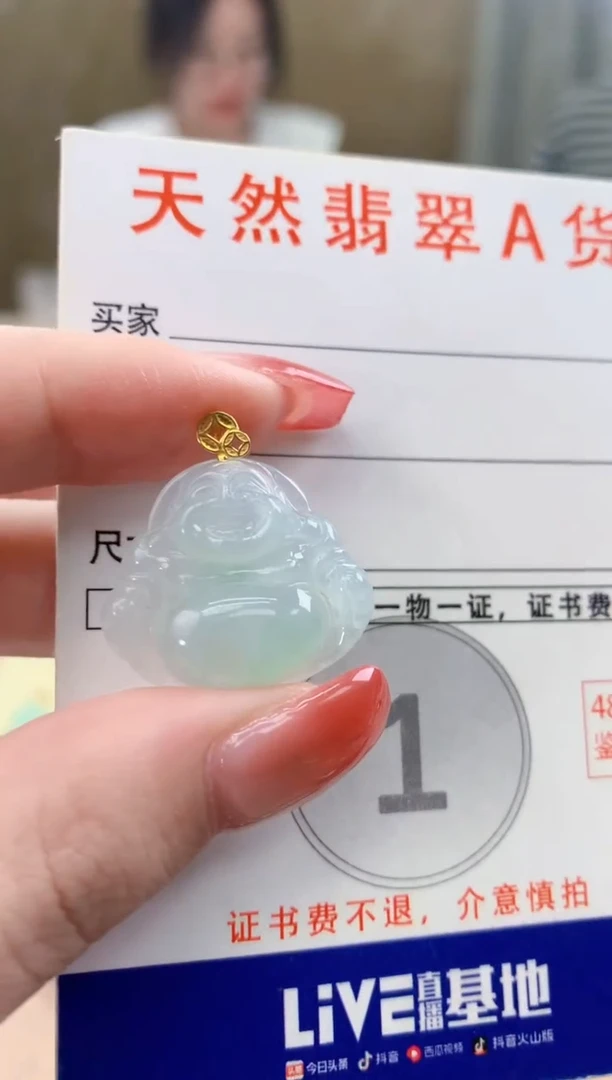 颈饰18K金镶嵌翡翠 天然A货翡翠挂件