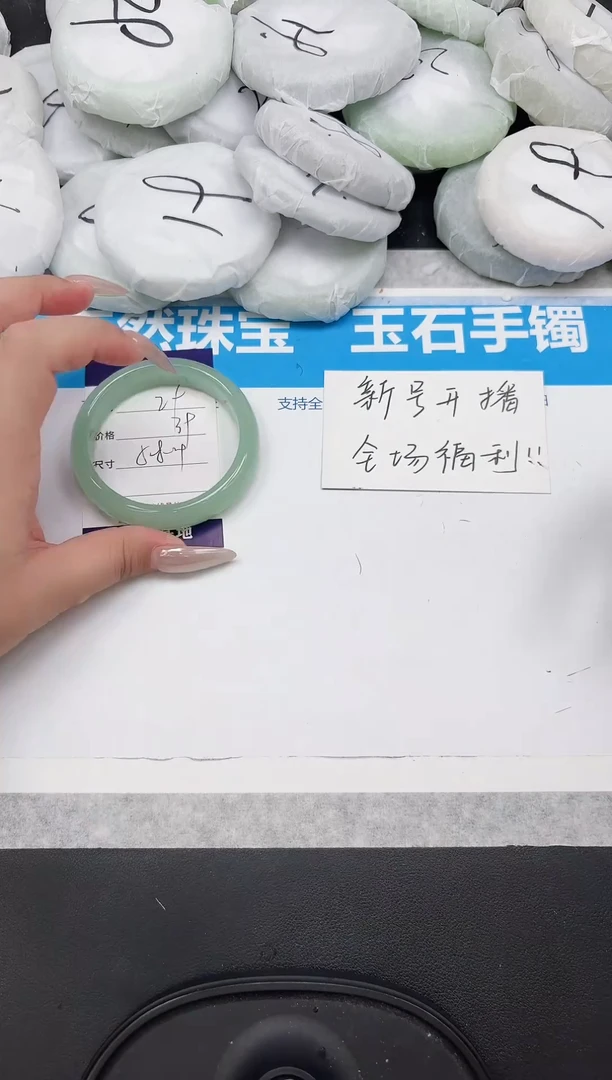 女款工艺手镯29-58.4