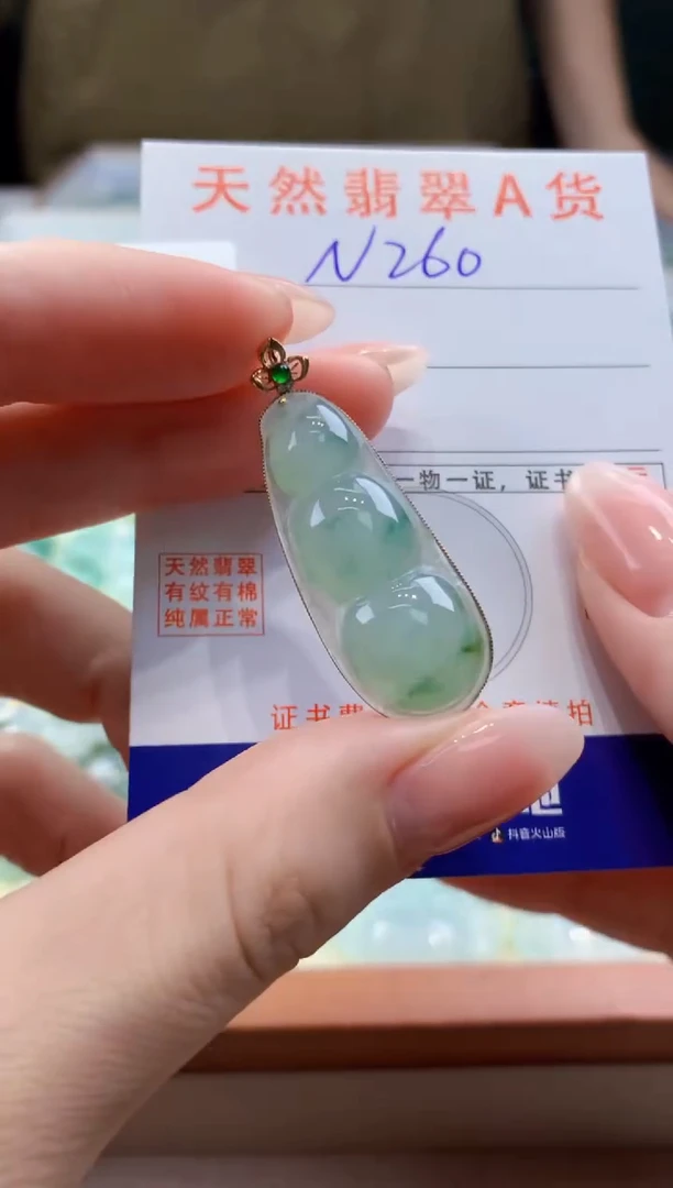 翡翠18K金镶嵌颈饰天然缅甸a货翡翠