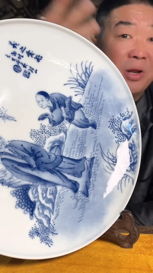 【闪购商品】瓷片599F现代工艺品一个