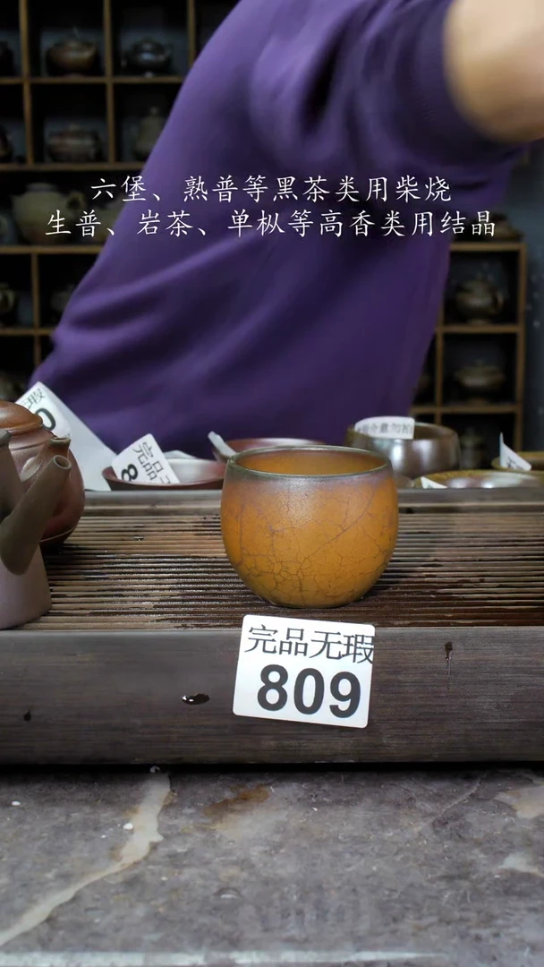 【闪购商品】壶809四大名陶钦州坭兴陶