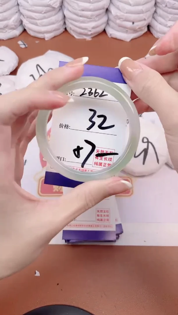 【闪购商品】玛瑙/玉髓手镯未镶嵌2362