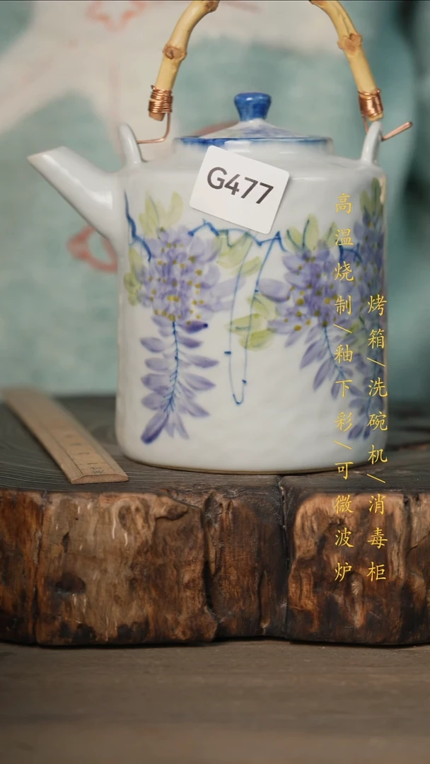 瓷片景德镇高温釉下彩可微波烤箱洗碗机477