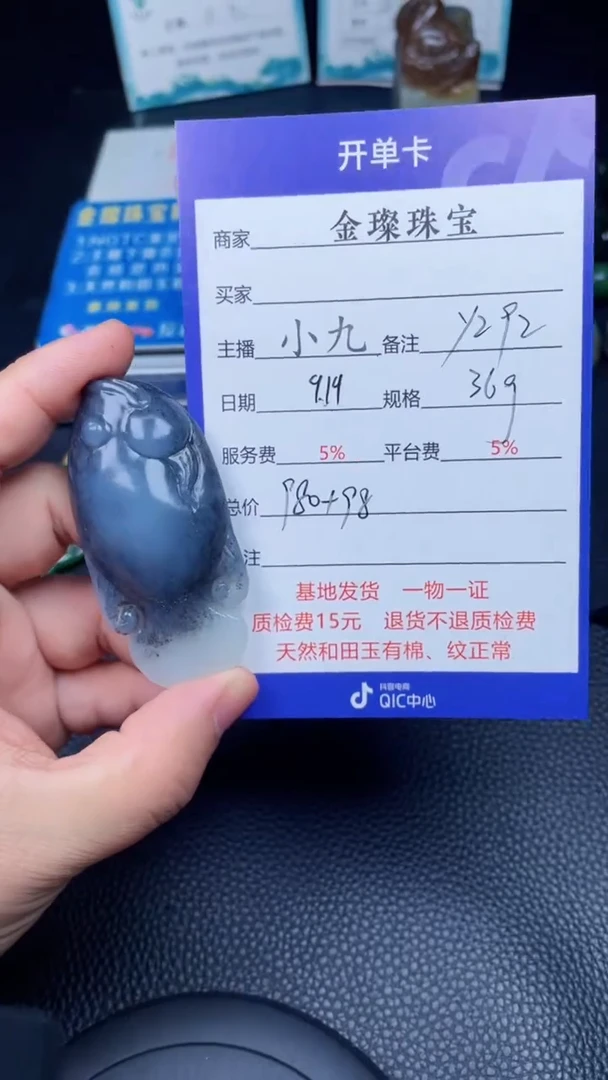 颈饰未镶嵌和田玉y292