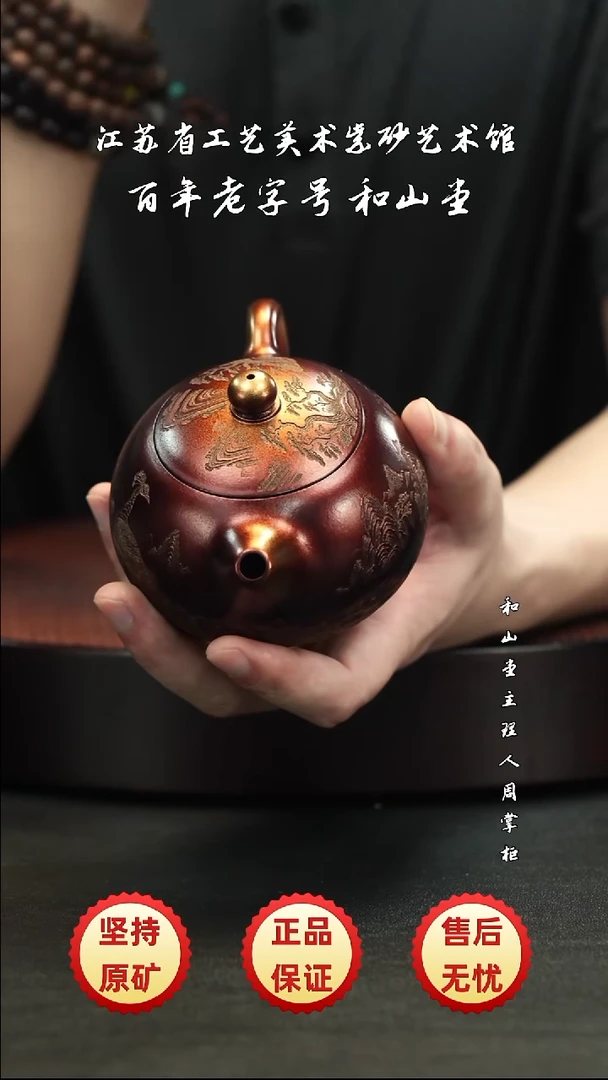 宜兴紫砂宜兴紫砂