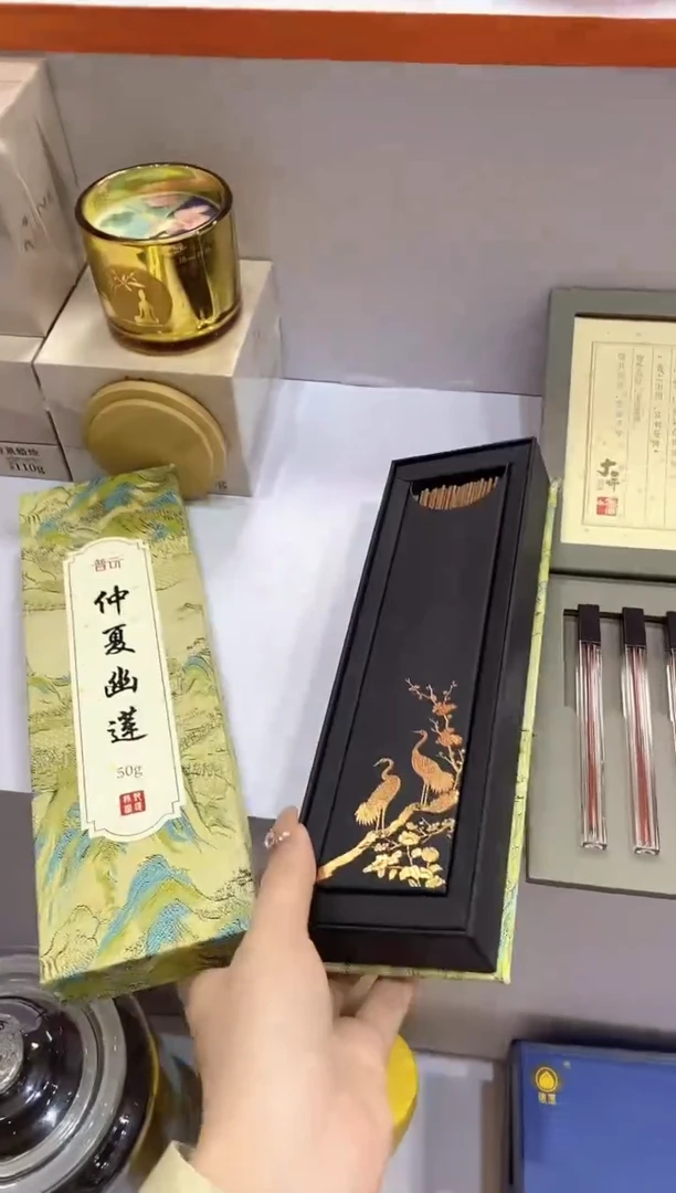 1抖音-仲夏幽莲50g*3+莲花三宝