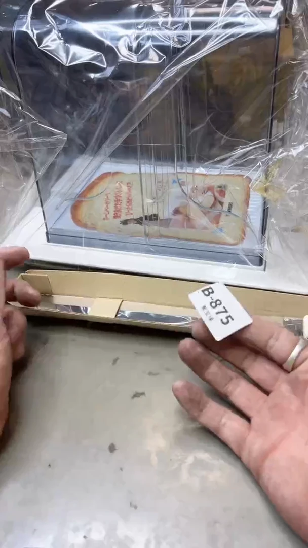 【闪购商品】瓷片875  聚宝缘  二号店