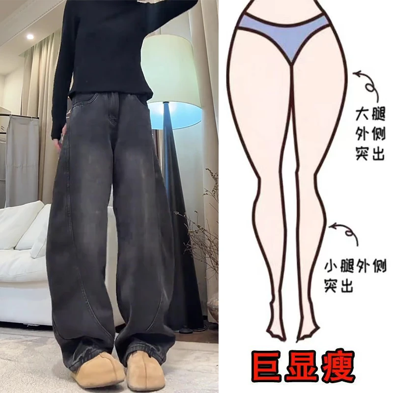 冬季新款美式时尚休闲百搭垂感加绒通勤风遮肉显瘦高腰阔腿牛仔裤