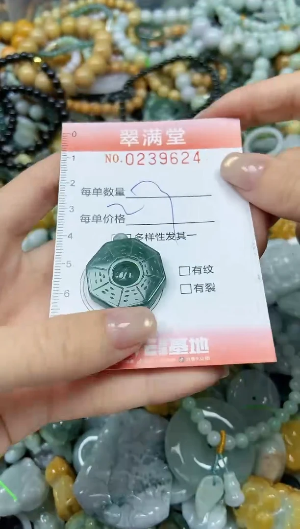 颈饰未镶嵌翡翠闪购0239624