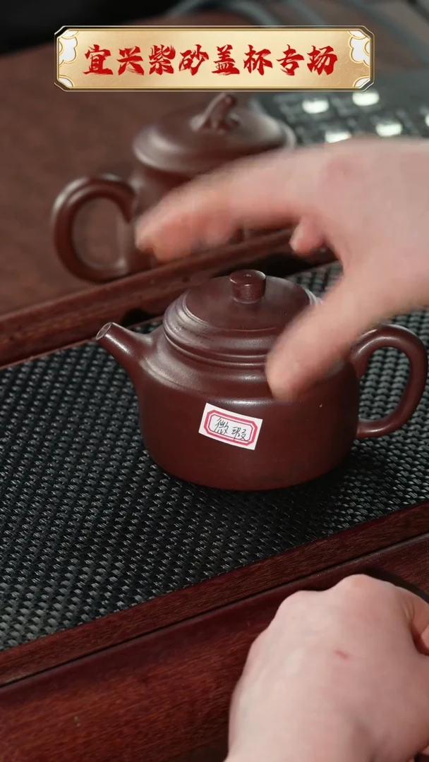 【闪购商品】紫砂茶杯微瑕紫罗兰德钟壶@@CP00316