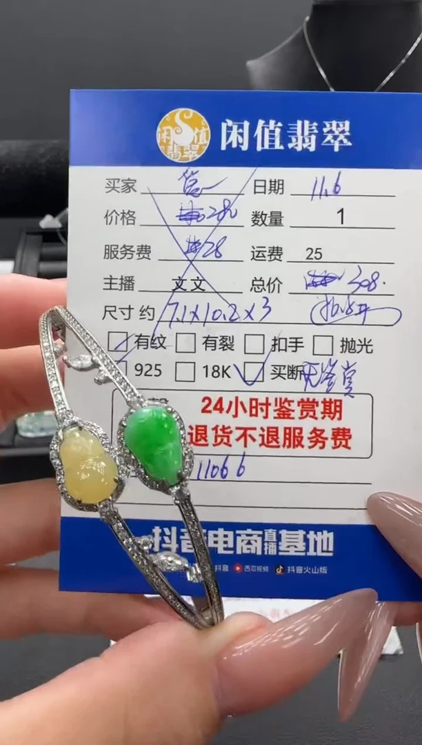 银S925镶嵌手镯翡翠爱****，翡翠手镯