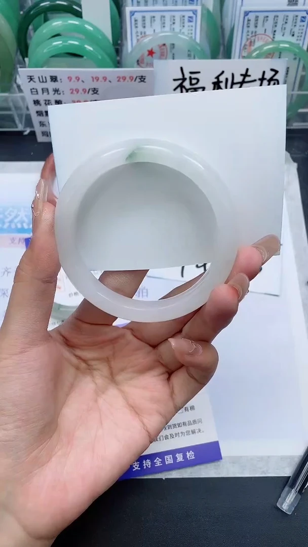 【闪购商品】石英质玉手镯未镶嵌A116-60/61