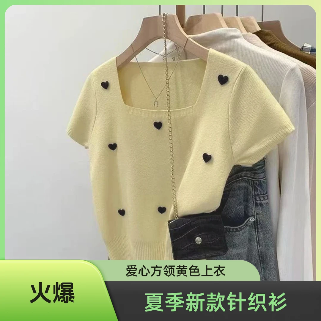 现货-冰丝针织衫休闲风夏季时尚毛针织衫短袖宽松韩版T恤修身时尚