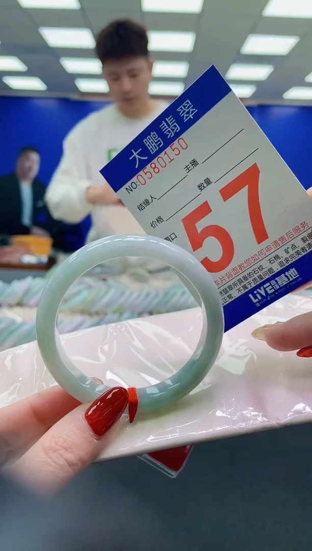 未镶嵌手镯翡翠AAAAAAAAAA