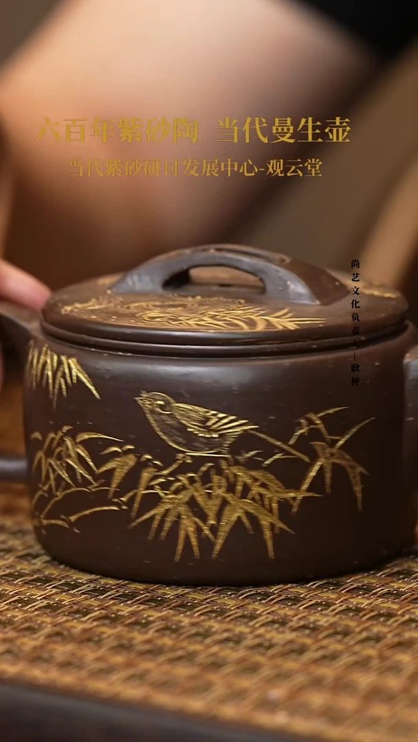茶壶紫砂紫砂茶壶 紫玉金砂
