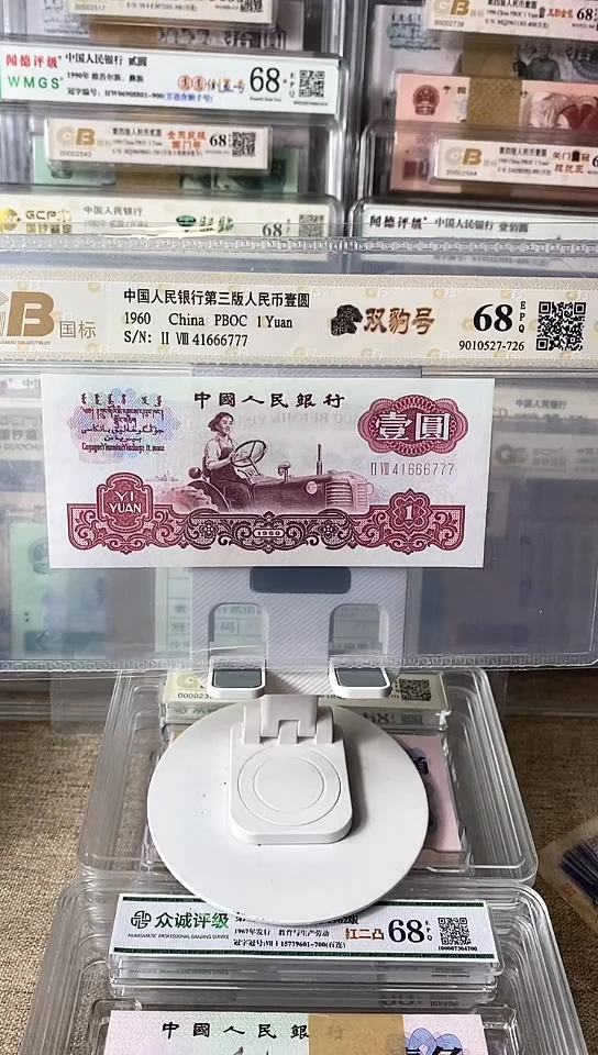 【闪购商品】拖拉机双豹子号41666777