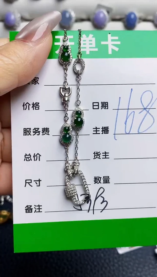 银S925镶嵌戒指翡翠5393