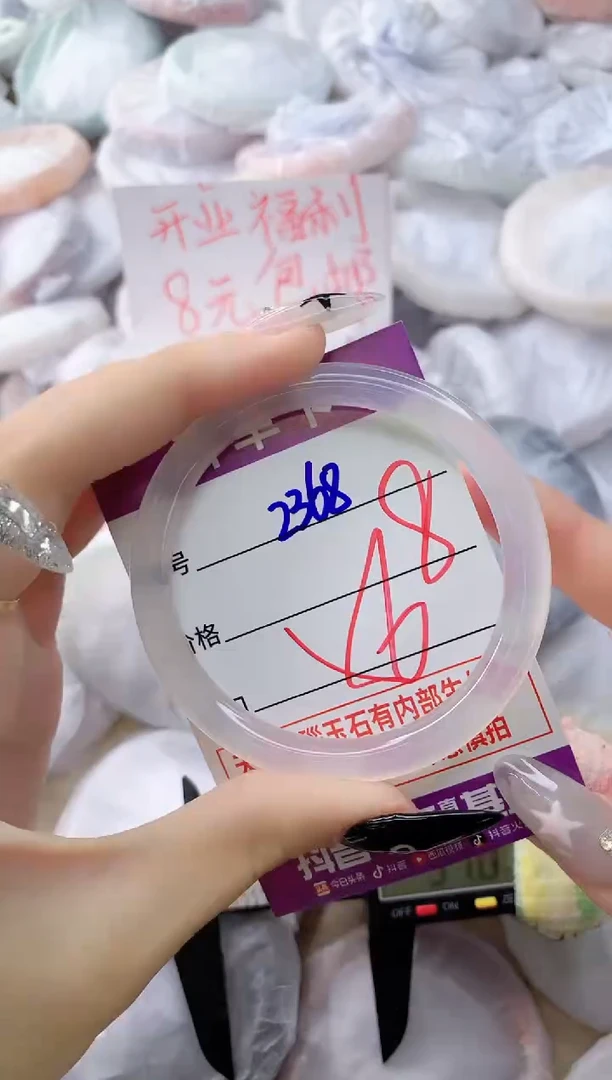 玛瑙/玉髓手镯未镶嵌2368PB56