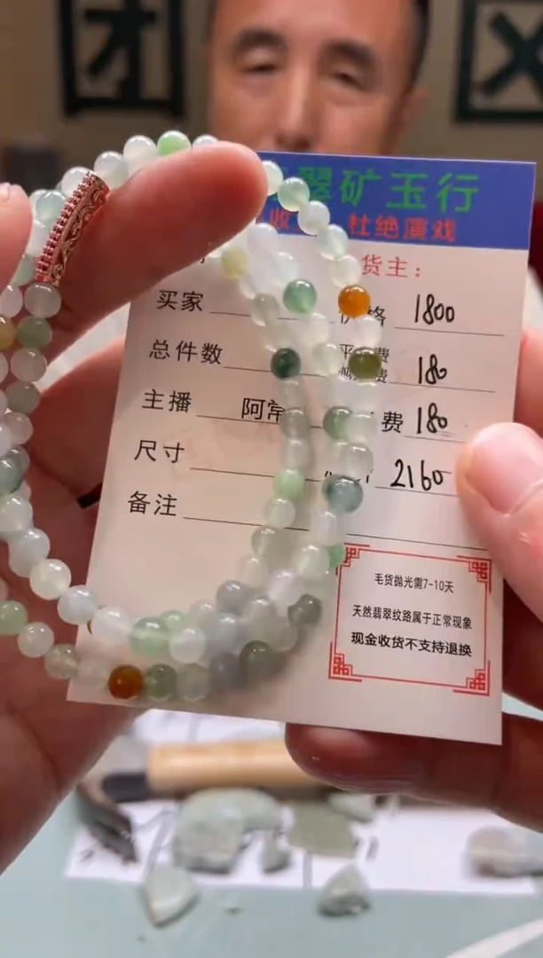 未镶嵌定制翡翠佩***子-毛货-不退不换