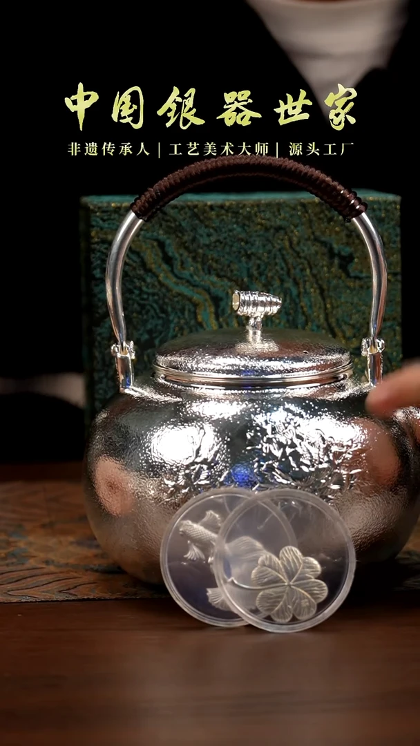 手工雕刻牡丹花烧水壶＋2片茶宠