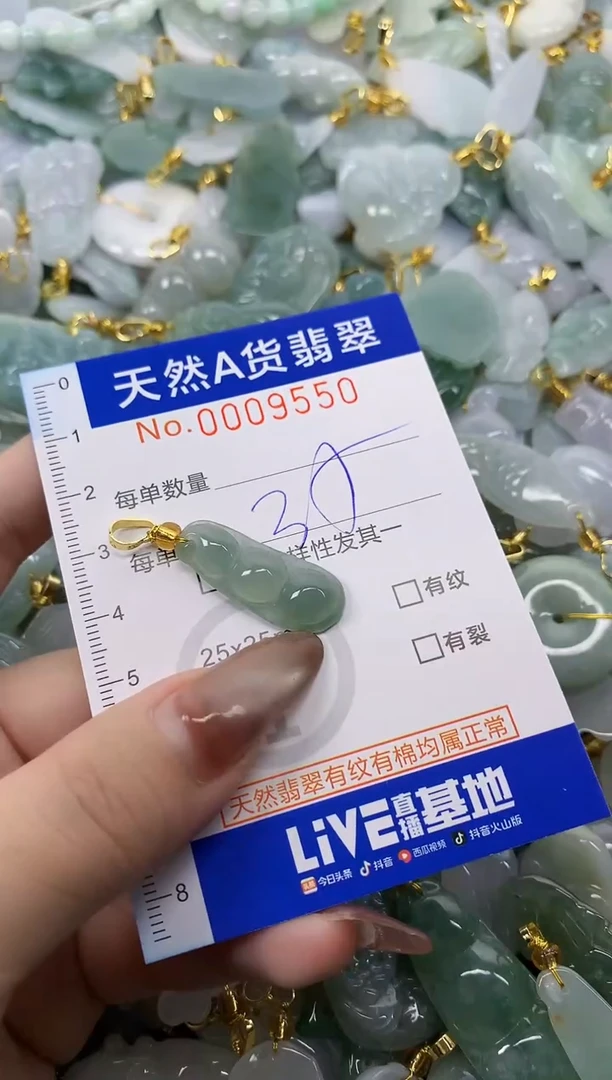 翡翠未镶嵌颈饰若*。天然A货翡翠