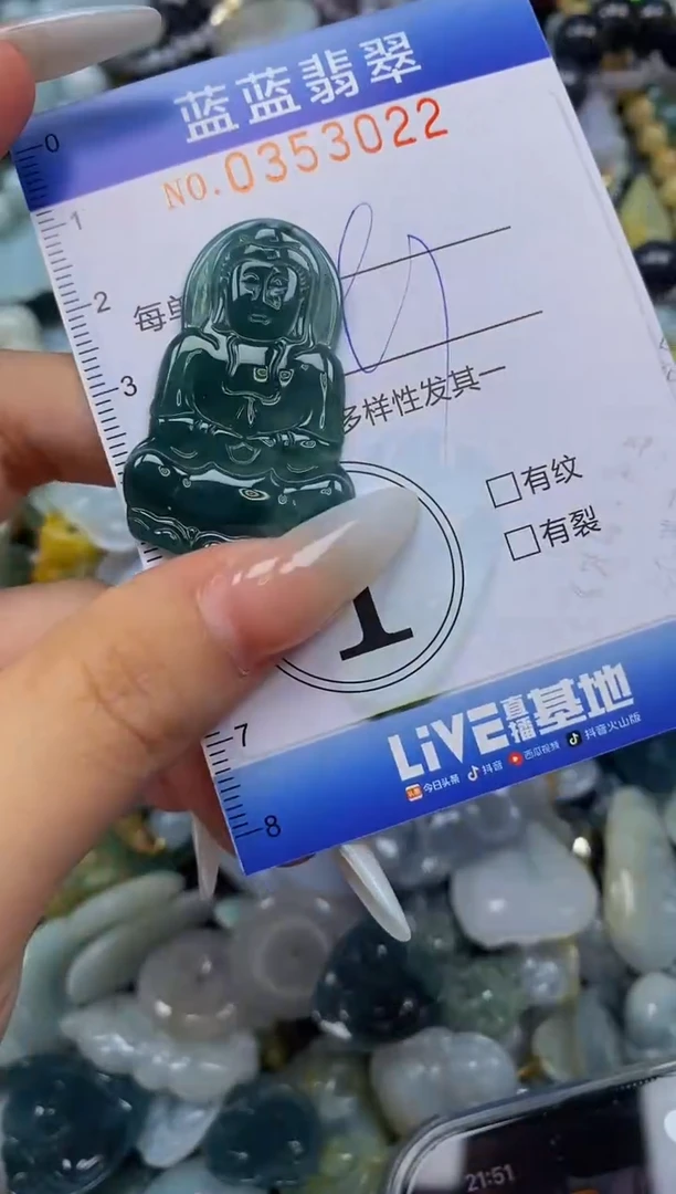 颈饰未镶嵌翡翠闪购0353022