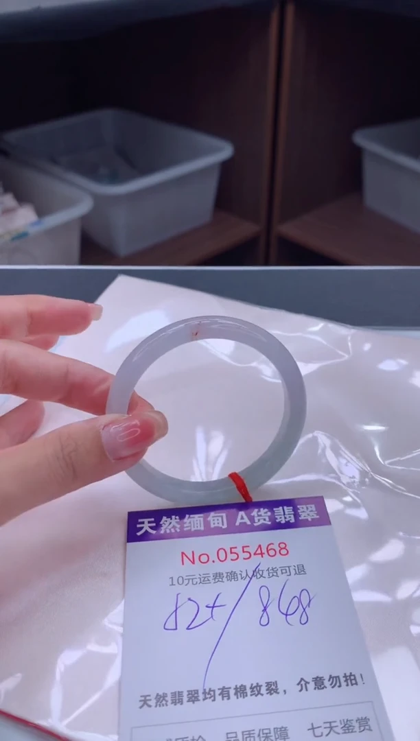 翡翠手镯未镶嵌有纹，完美者勿拍