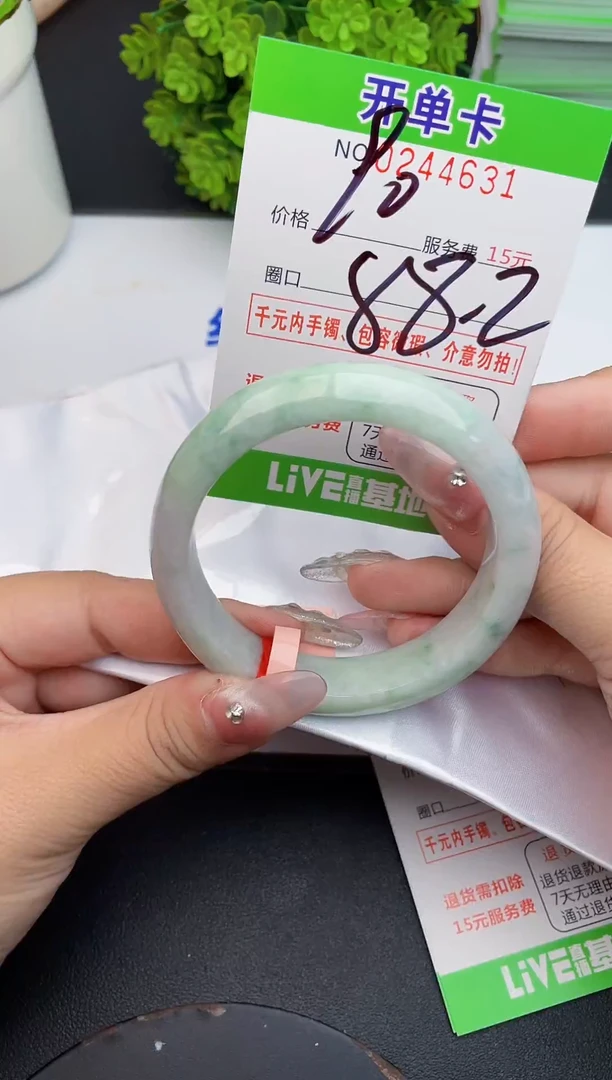 未镶嵌手镯翡翠31天然翡翠A货