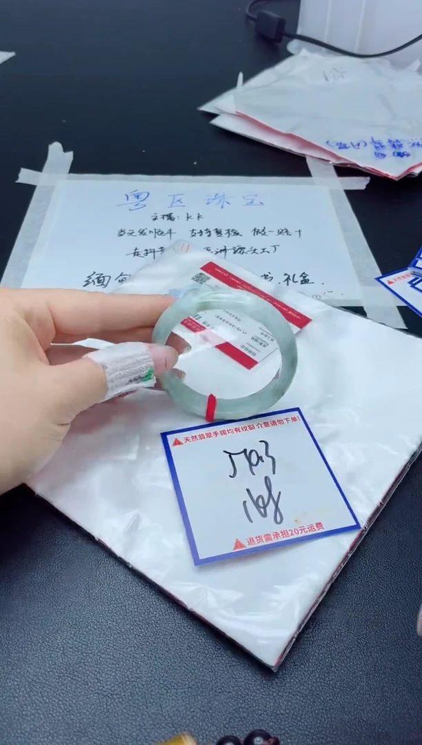 【闪购商品】翡翠手镯未镶嵌我