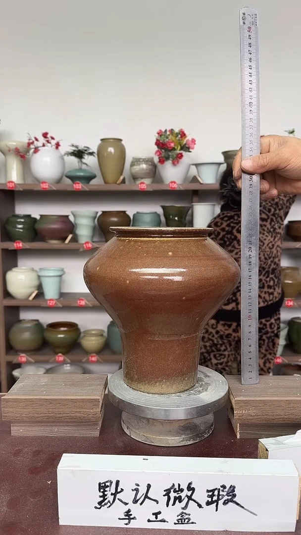 【闪购商品】陶瓷16-高24口13瑕