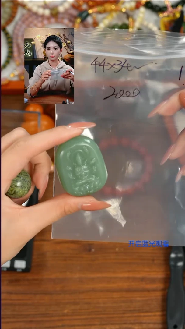 未镶嵌和田玉把件抽*沫山也出品