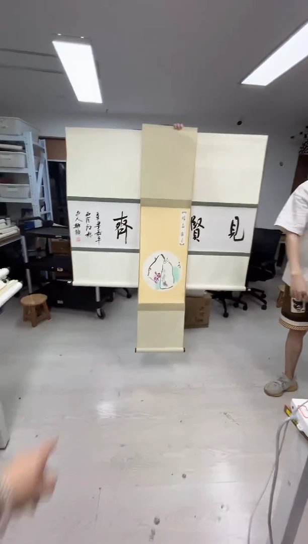 书法解物书法卷轴二个0181086