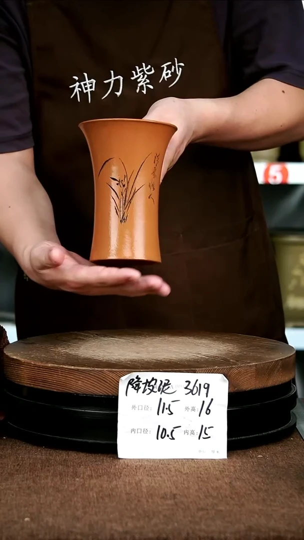 紫砂花盆神力紫砂3619