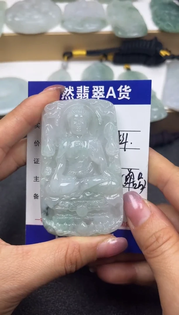 颈饰未镶嵌翡翠