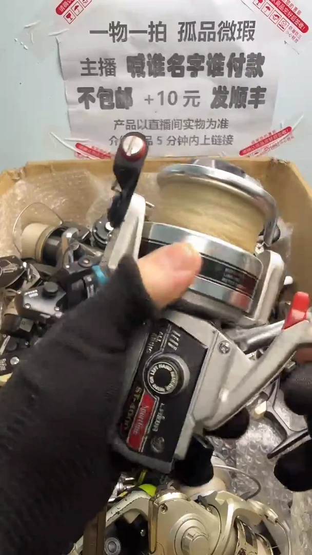 栩****a钓鱼轮，微瑕孤品，成色，型号直播间讲解为准，看好再下单。