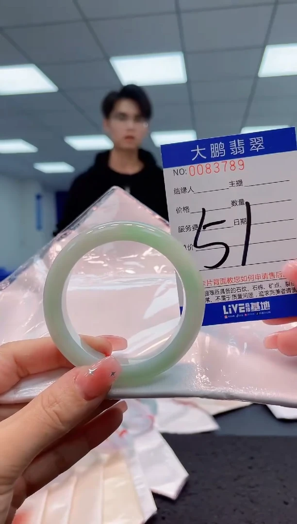 【闪购商品】翡翠手镯未镶嵌AAAAAAAAAA