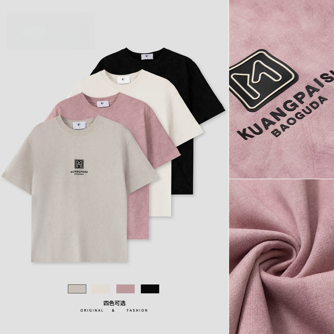 【调色师扎染情侣短袖】夏季新款圆领时尚潮流透气T恤-W719