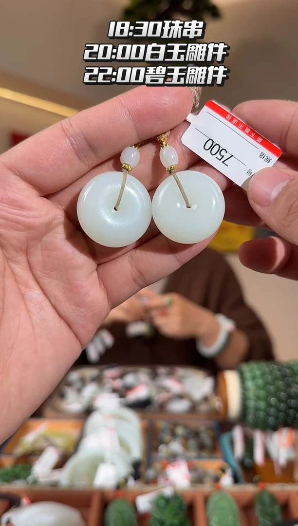 颈饰未镶嵌和田玉多样性发货发其中一件