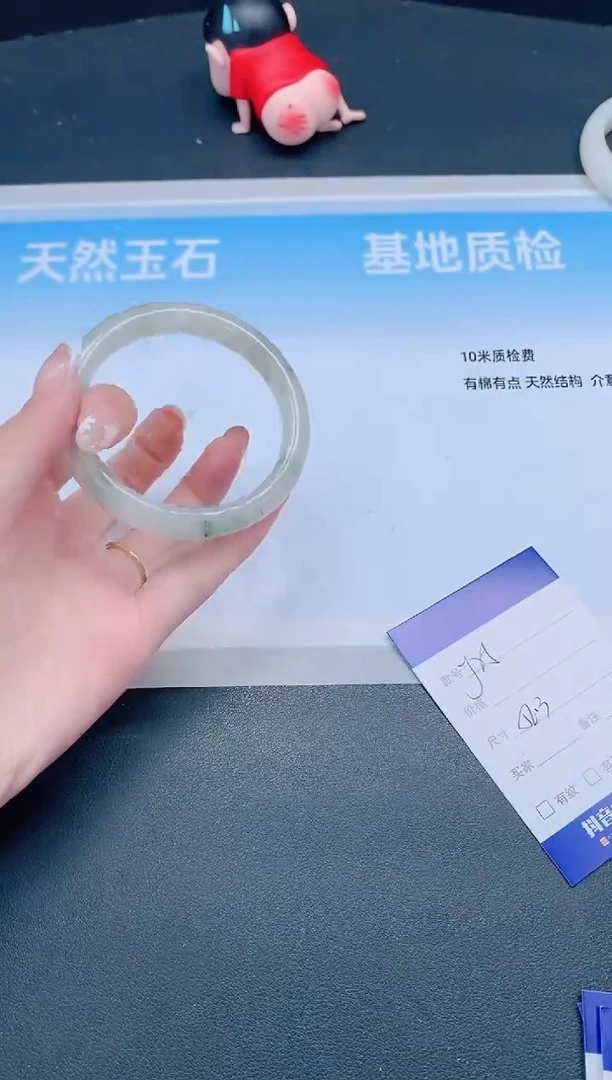 未镶嵌手镯石英质玉16J25-56