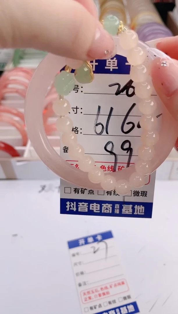 未镶嵌手镯石英质玉编号 S26