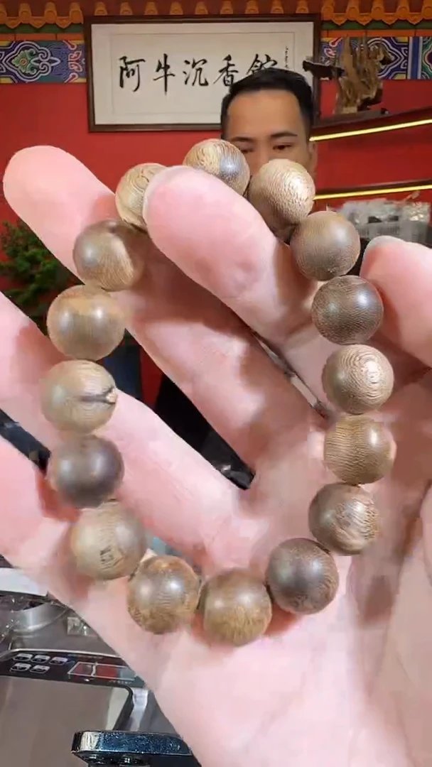 沉香手串59号文莱虎斑多样性发一