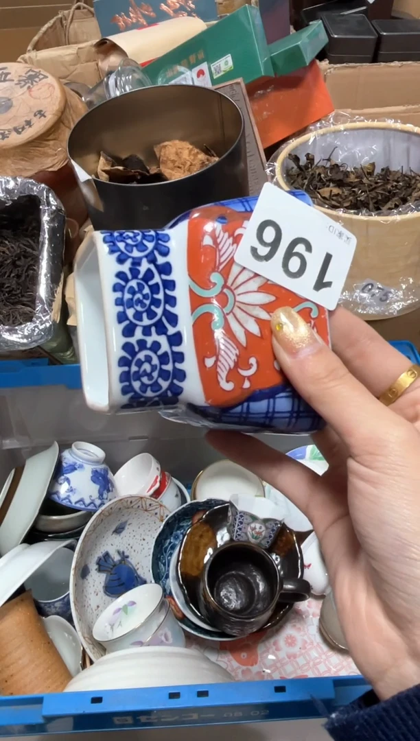 思**河196