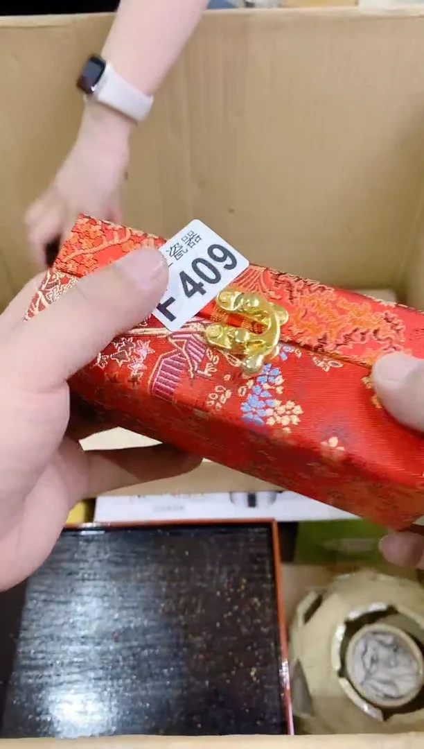 【闪购商品】瓷片409茶茶茶茶茶茶茶茶茶茶茶茶茶茶茶茶