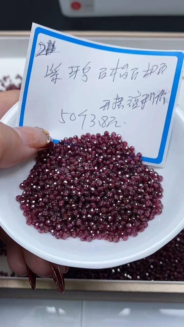 【闪购商品】石榴石散珠未镶嵌C743 紫牙乌切面2mm50个3.8元