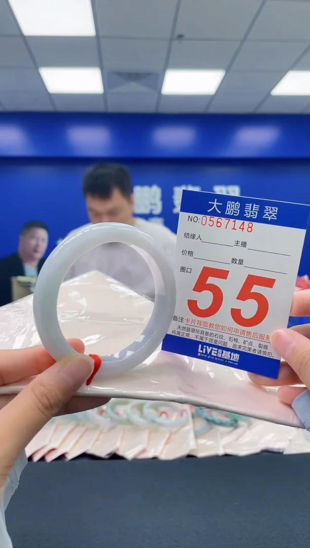 翡翠手镯未镶嵌AAAAAAAAAA