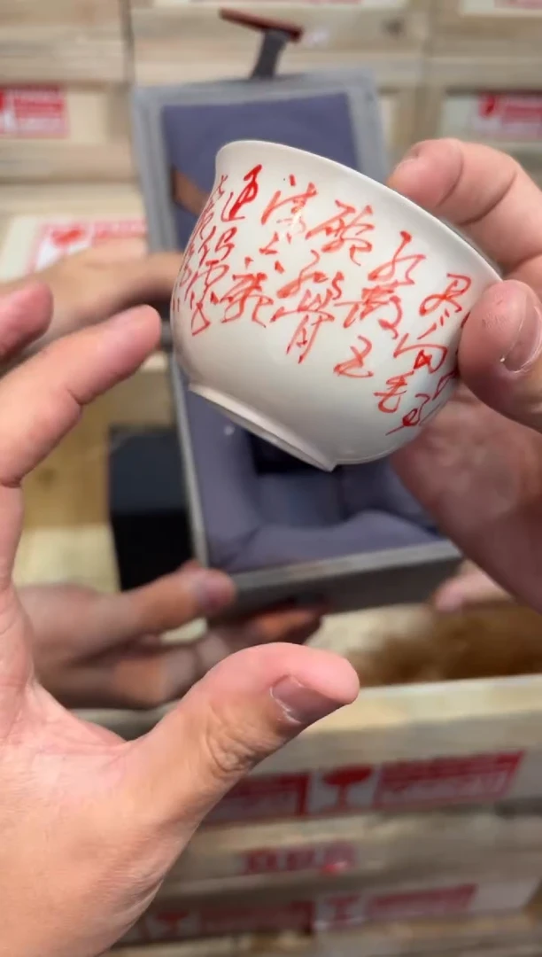 瓷片@@@@@@@@@@@@@@1825