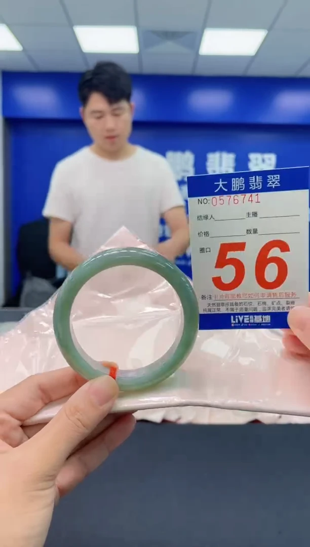 翡翠手镯未镶嵌AAAAAAAAAAAAAAAA