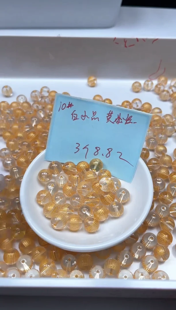 水晶珠宝半成品未镶嵌B335 白水晶金心经10mm3个8.8元