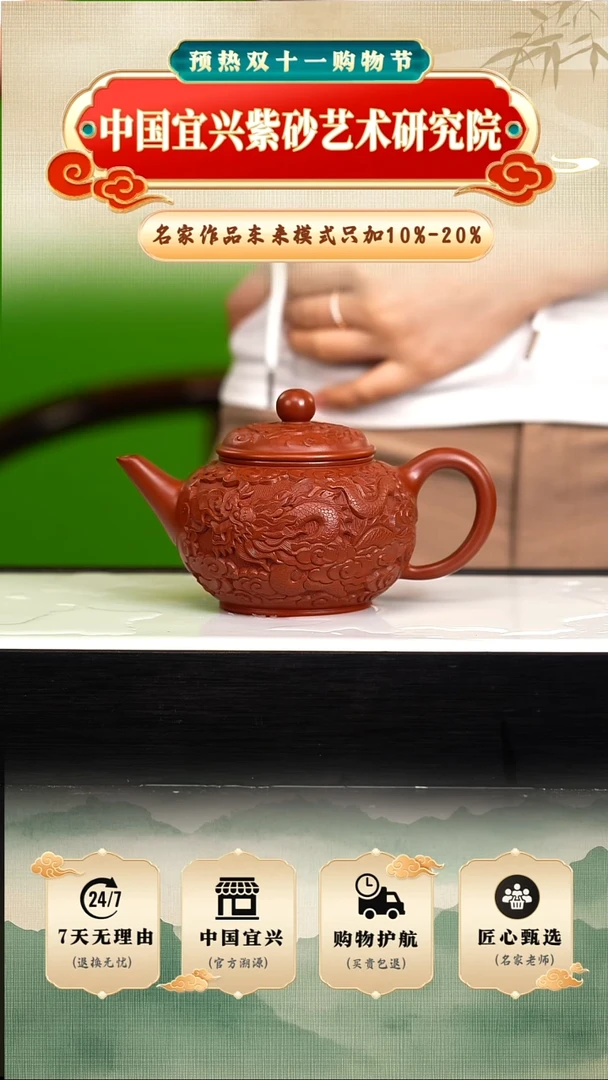 茶壶紫砂陶茶文化   黑墩头320cc左右