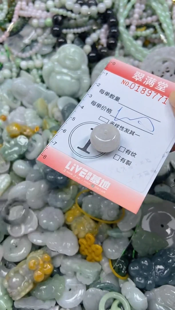 颈饰未镶嵌翡翠闪购0189771